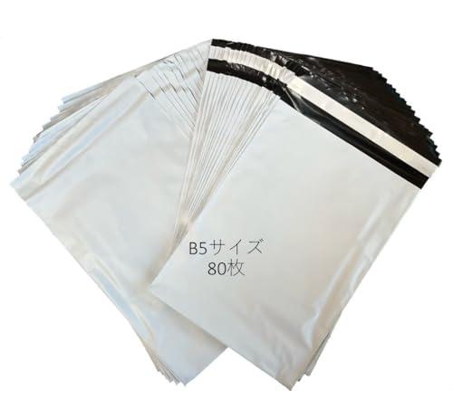 Amazon | 【B5サイズ / 80枚 Sサイズ】宅配ビニール袋 宅配袋 60