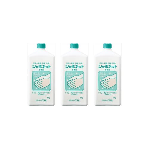 Ɩpnh\[v 1kgbEہEŁE1{bO[t[̍bŔ߂Ďgt̐΂ (3)