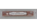 [冷凍] テーブルマーク