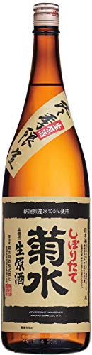 冬季限定 菊水しぼりたて生原酒 1800ml [ 日本酒 ]
