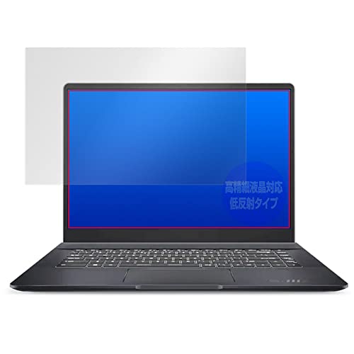 ミヤビックス MSI Creator Z16 Hiroshi Fujiwara Limited Edition 用 高精細対応 反射防止 保護 フィルム 防指紋 防気泡 日本製 OverLay Plus Lite