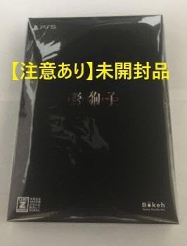 注意 PS5 野狗子:Slitterheadマニアックエディション