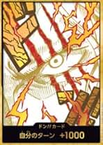 40▢ロー ドンカード スーパーパラレル 2枚セット　YW0516-5 プレミアムブースター,PRB-02 ONE PIECE CARD THE BEST vol.2