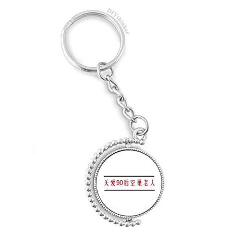 Llavero giratorio Born In 1990 con anillo de cadena resistente para llaves