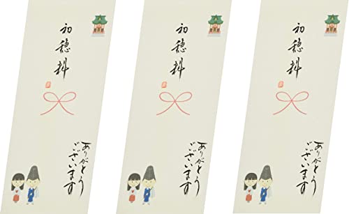 伊予結納センター 日本製 祝儀袋 手書き金封 心温 その他 ありがとう イエロー V111-15