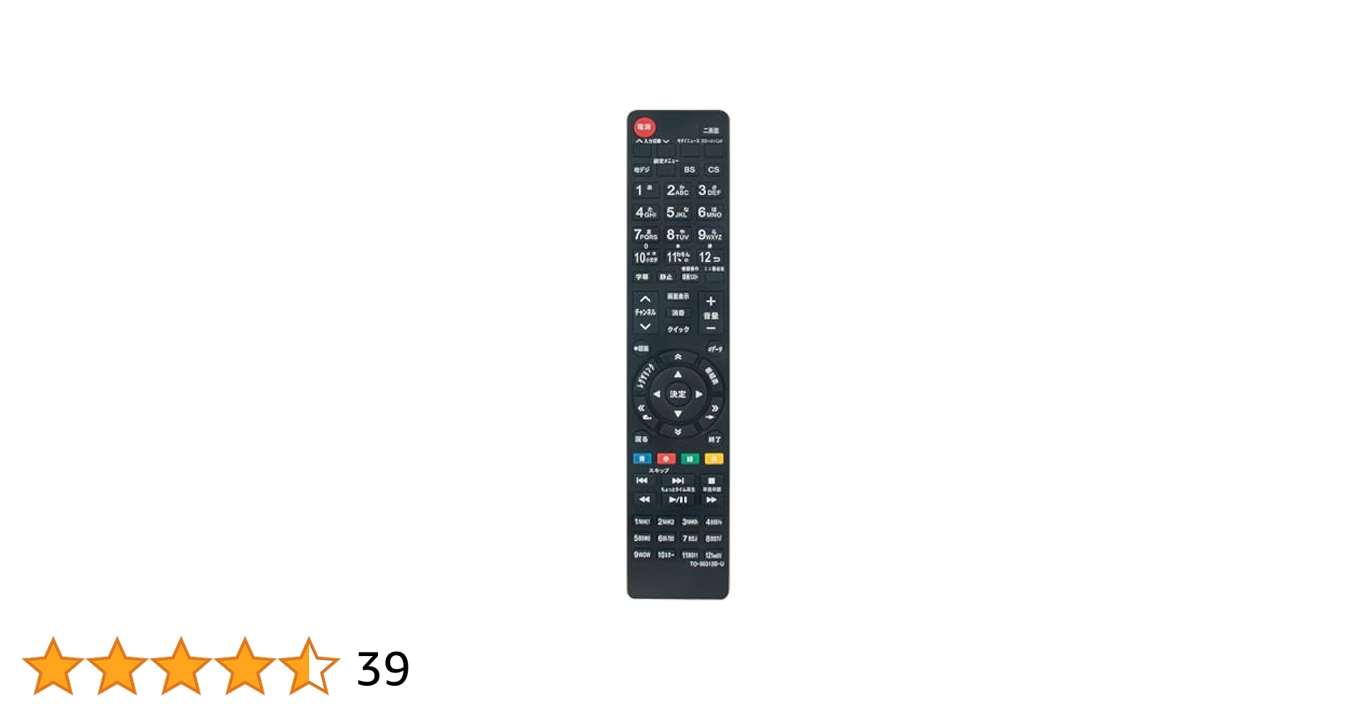 TOSHIBA 東芝 テレビ用リモコン CT-9872 TOSHIBA 東芝 テレビ用リモコン CT-9872（Amazon | テレビ