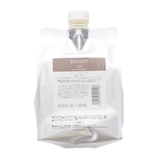 �z�[���[ BYKARTE �o�C�J���e�V�����v�[CH+ 1300ml ���t�B�� �l�ߑւ��p �Ɩ��p