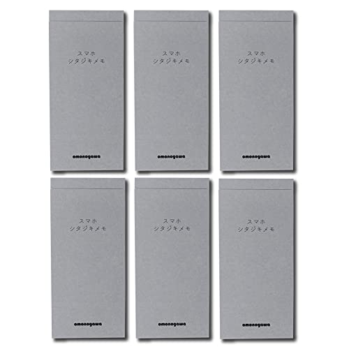 非売品 当選品 コブクロ モバイルポケット メモ帳 サイン入りチェキ 音楽事務所HappyStrike on X: 