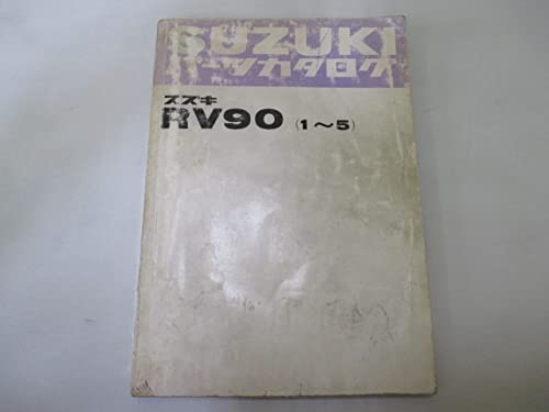 Amazon.co.jp: バンバン90 パーツリスト スズキ 正規 中古 バイク 整備
