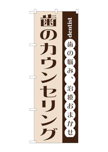 ̂ڂ艮H[ ̂ڂ GNB-1477 ̃JEZO W600×H1800mm 1  OO ɐ 󒍐Yi