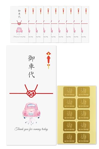 ippo-wedding 結婚式 お車代 封筒 お車代封筒 シール 付 10枚 ポチ袋 pink car (A:御車代×10枚)