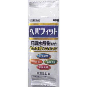 ヘパフィット 60錠