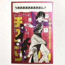 チェンソーマン パワー アキ ポスター Amazon.co.jp: デンジ パワー