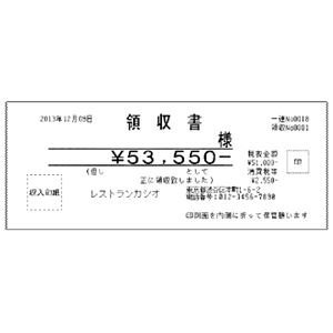 Amazon | カシオ（CASIO）レジスター 本体 NL-200（SE-S20同等品