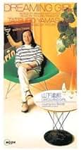 山下達郎 竹内まりや MOON Recordsサマーキャンペーン85’★激レア！ 山下達郎 竹内まりや MOON Recordsサマーキャンペーン85'☆激