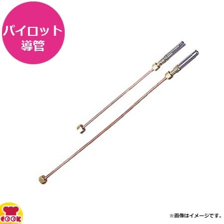Amazon | タチバナ製作所 パイロット導管 都市ガス(12A・13A Amazon | タチバナ製作所 パイロット導管 都市ガス(12A・13A