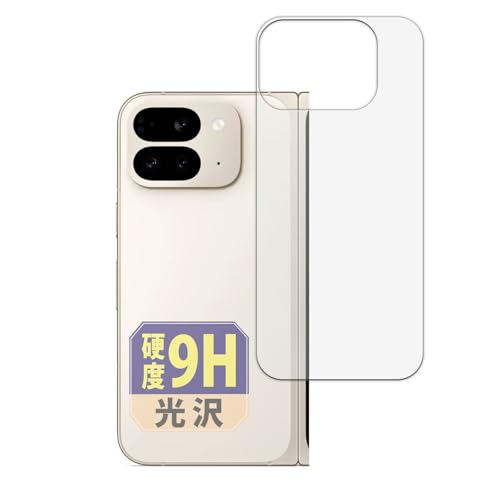 Leipsden Google Pixel 9 Pro Fold (w) (O[O sNZ 9 v tH[h) Ή UltraGloss ی tB 9H dx  PET {