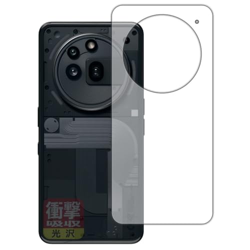 PDAH[ Nothing Phone (3a) Pro Ή Ռz[] ی tB [wʗp] ϏՌ {