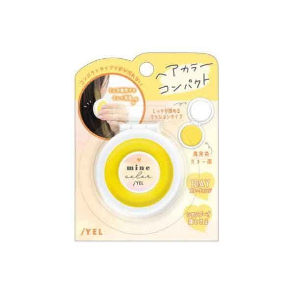 ヘアカラー Amazon.co.jp: ヘアカラーコンパクト (Yellow) : ビューティー