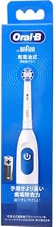 Procter & Gamble P&G ブラウン オーラルB 電動歯ブラシ プラックコントロール DB5010N