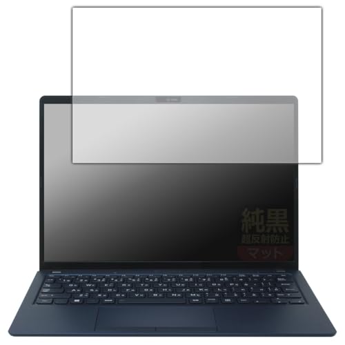 PDA�H�[ dynabook X83/LY, X83/LW, X83/PA, X83/LA, XZ/HY, XZ/HW �Ή� �����N���A[�����˖h�~] �ی� �t�B���� ���˒ጸ �h�w�� ���{��