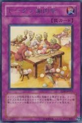 Amazon.co.jp: トークン謝肉祭 【R】 TLM-JP057-R [遊戯王カード]《ザ