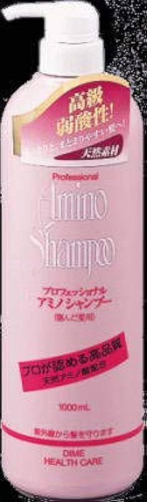 Amazon | プロフェッショナルアミノ シャンプー1000ml