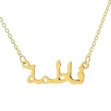 ifundom Colgante Árabe Collar Musulmán de Aleación Dorado Cómodo y Durabilidad Confiable Elegante para Obsequio Especial