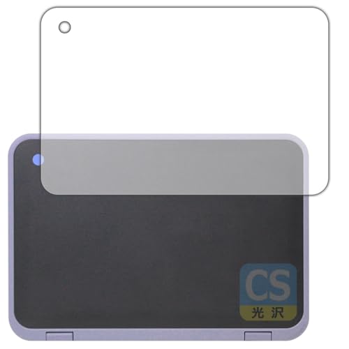 PDA�H�[ dynabook Chromebook C11 �Ή� Crystal Shield �ی� �t�B���� [�V�ʗp] ���� ���{��