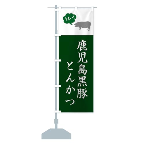 ؂Ƃ񂩂EgJc ̂ڂ TCYIׂ܂(RpNg45x150cm ``) GL6H_BC ObYv/GoodsPro