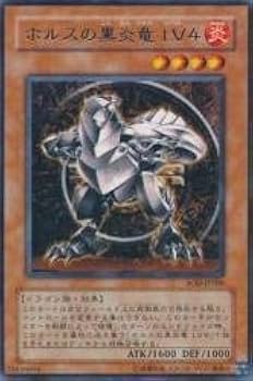 遊戯王OCG 黒炎弾 SOD-JP042 4枚セット 遊戯王OCG 黒炎弾 SOD-JP042 4枚セット - メルカリ