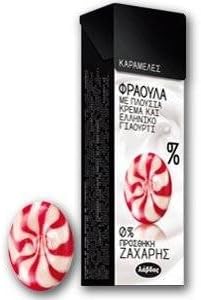 Candies From Greece with Strawberry and Greek Yogurt (0% Sugar) - 5 Packs X 32g