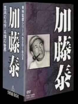 東映監督シリーズ DVD-BOX 加藤泰〈初回生産限定・5枚組〉 31S2SMQA3TL._AC_UF350,