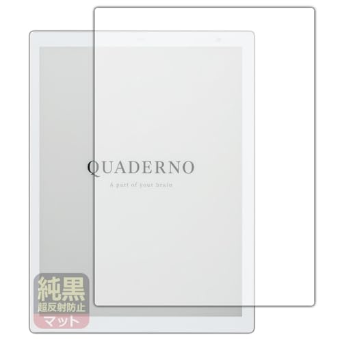QUADERNO A4（Gen.2）FMVDP41 クアデルノ カバー付き Amazon | PDA工房 電子ペーパー QUADERNO A4 (Gen.2) FMVDP41 / (Gen