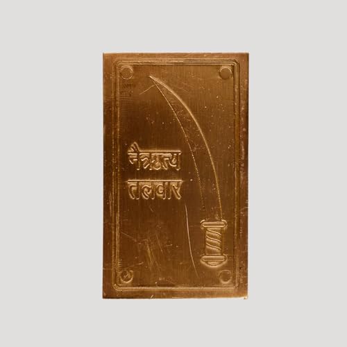 Image of Netritya Talwar Shastra Copper Digpal | Height - 8cm | Length -4.4 cm | Vastu Shastra Remedy| Pack of 1|