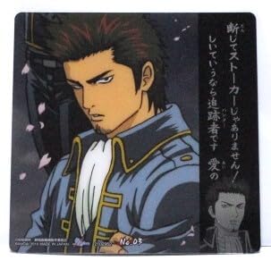 銀魂　大銀魂展　缶バッジ　真選組ver.　3種セット　近藤　土方　沖田　新品 銀魂 近藤勲 SDカード】大銀魂展 真選組缶バッジ 沖田総悟