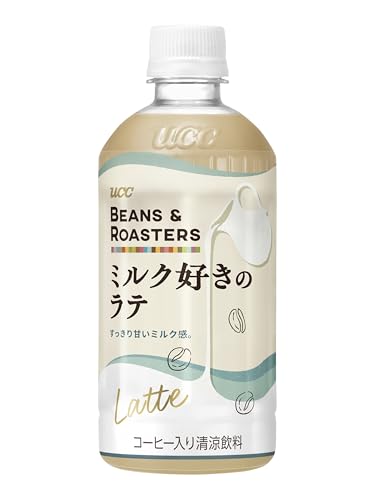 BEANS & ROASTERS ミルク好きのラテ 450ml×24本[カフェラテ][ケース]