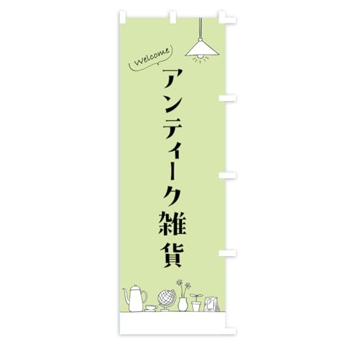 �A���e�B�[�N�G�� �̂ڂ�� �T�C�Y�I�ׂ܂�(�V���[�g60x150cm �E�`�`) CSP0_BSR �O�b�Y�v��/GoodsPro