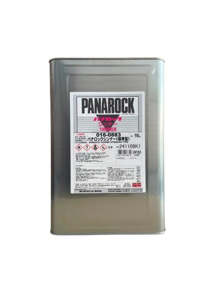 パナロック シンナー 標準型　ロックペイント ロック パナロック 希釈用シンナー 1kg/小分け ロックペイント
