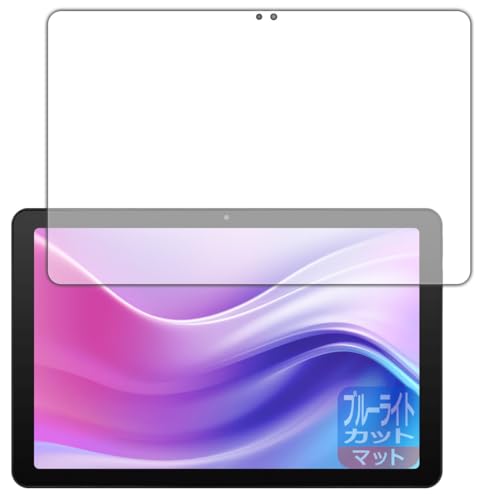 PDA�H�[ aiwa tab AE10 (JA4-TBA1009) �Ή� �u���[���C�g�J�b�g[���˒ጸ] �ی� �t�B���� ���{��
