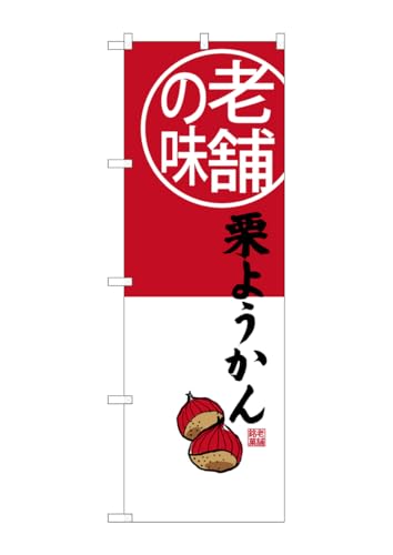 ̂ڂ艮H[ ̂ڂ SNB-4165 I悤 V܂̖ W600×H1800mm 1  OO ɐ 󒍐Yi