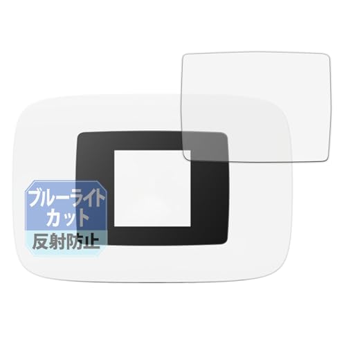 Leipsden �y�V Rakuten WiFi Pocket Platinum �Ή� Blue Shield �ی� �t�B���� �u���[���C�g�J�b�g �ڂɗD���� ���˒ጸ ���{��