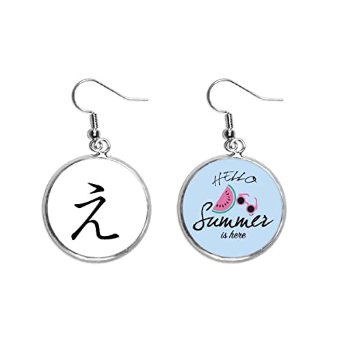 Pendientes de sandía y katakana japonés para lucir en tus tardes de playa