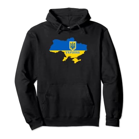 Ukraine State National Government Coat of Arms Independence Pullover Hoodie Cover