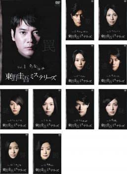 【希少品】東野圭吾ミステリーズ レンタル落ち DVD 全11巻セット Amazon.co.jp: 東野圭吾 ミステリーズ 全11枚 レンタル落ち 全巻