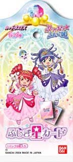 Amazon.co.jp: ふしぎ星の☆ふたご姫 ふしぎ星カード ~おひさま