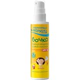 Bochko Sunscreen Spray Lotion SPF50 – 125 ml