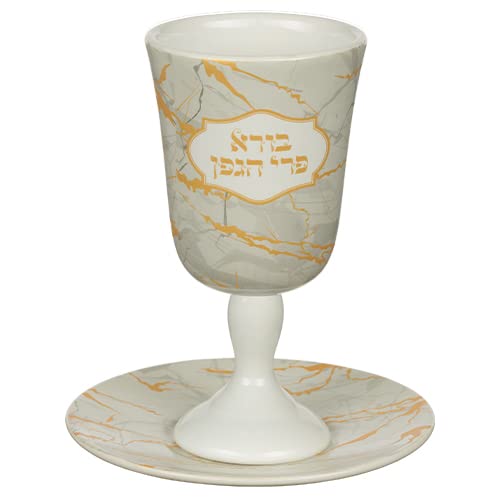 Ayuni Gifts Of The World Porcelain Kiddush Cup Wine Goblet With Saucer For Shabbat And Holidays Colorful Pomegranates Birds 6 X 3 With Foot - View #11