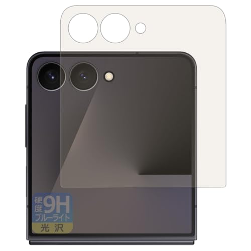 PDA工房 キャラクタッチ！シリーズ 対応 ブルーライトカット 保護フィルム Amazon.co.jp: PDA工房 キャラクタッチ！シリーズ 対応 衝撃吸収