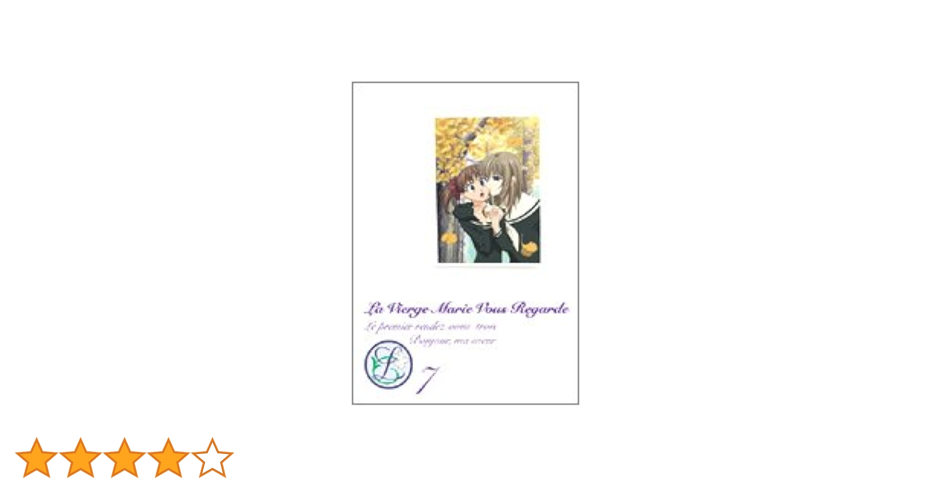 Amazon.co.jp: マリア様がみてる 7 [DVD] : 植田佳奈, 伊藤美紀